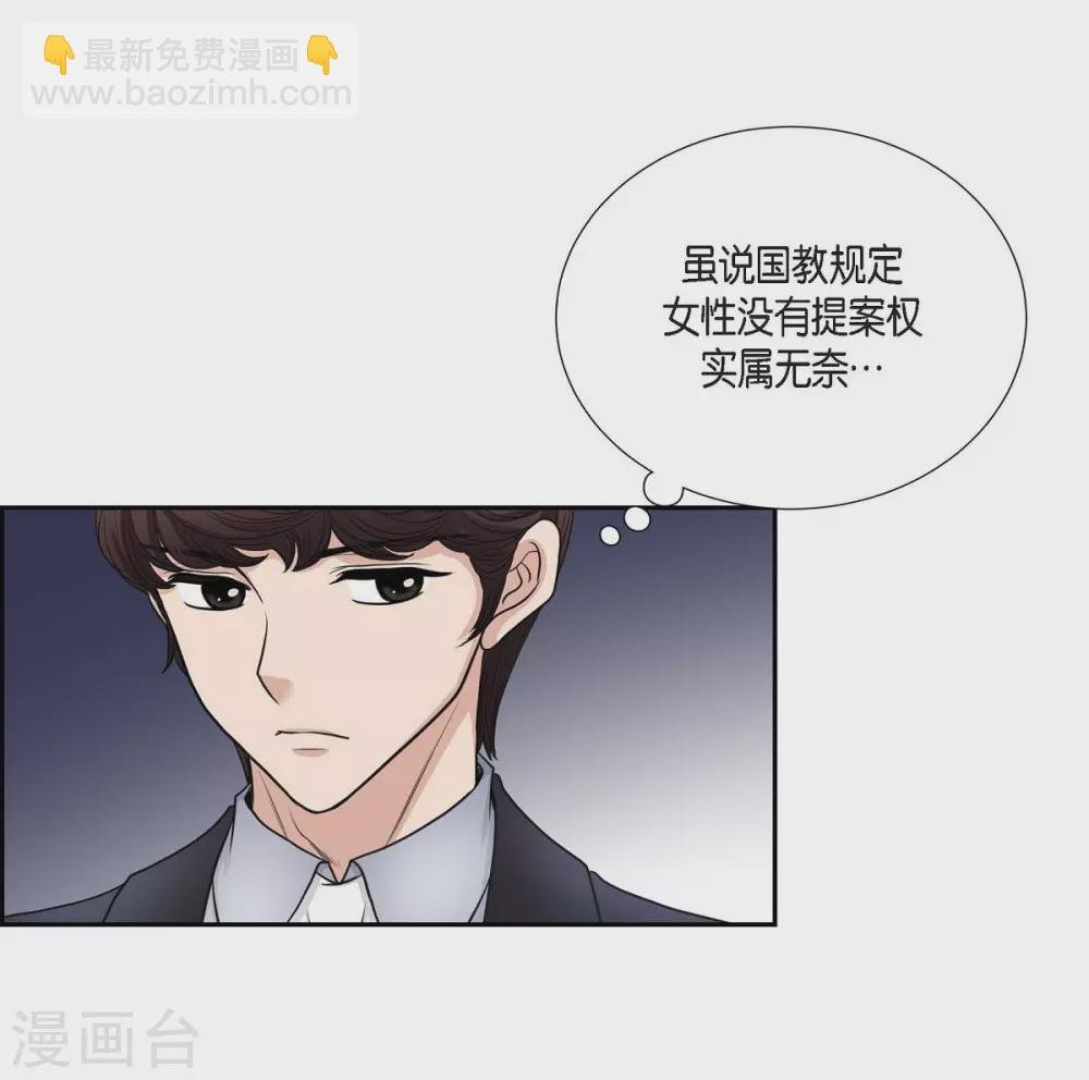 第45话 贝拉法