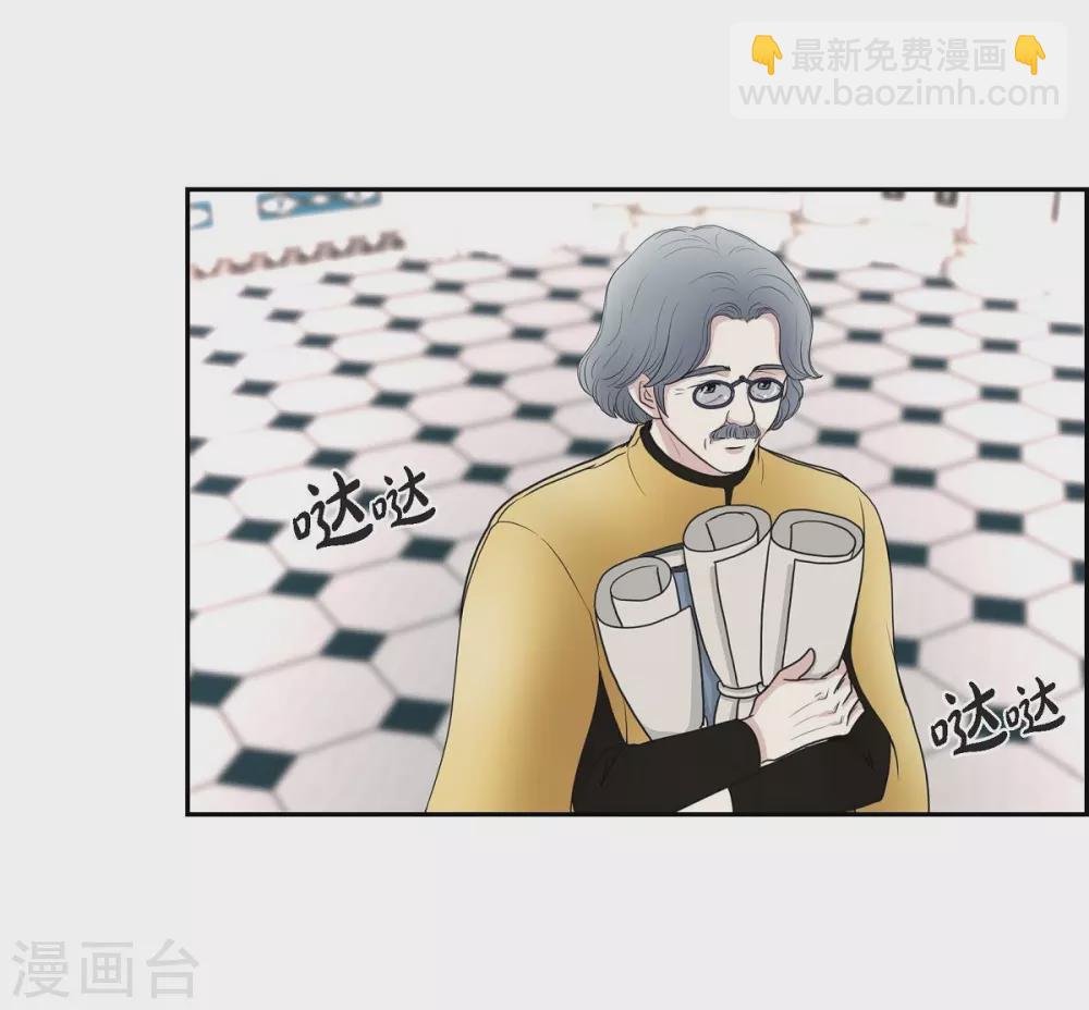第45话 贝拉法