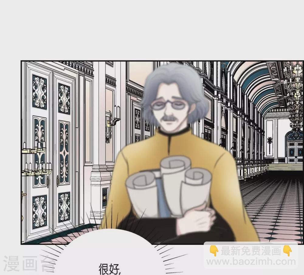 第45话 贝拉法