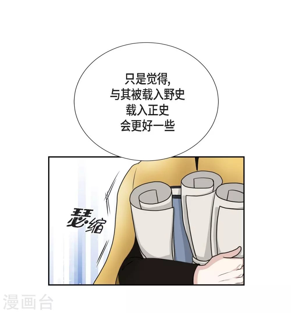 第45话 贝拉法