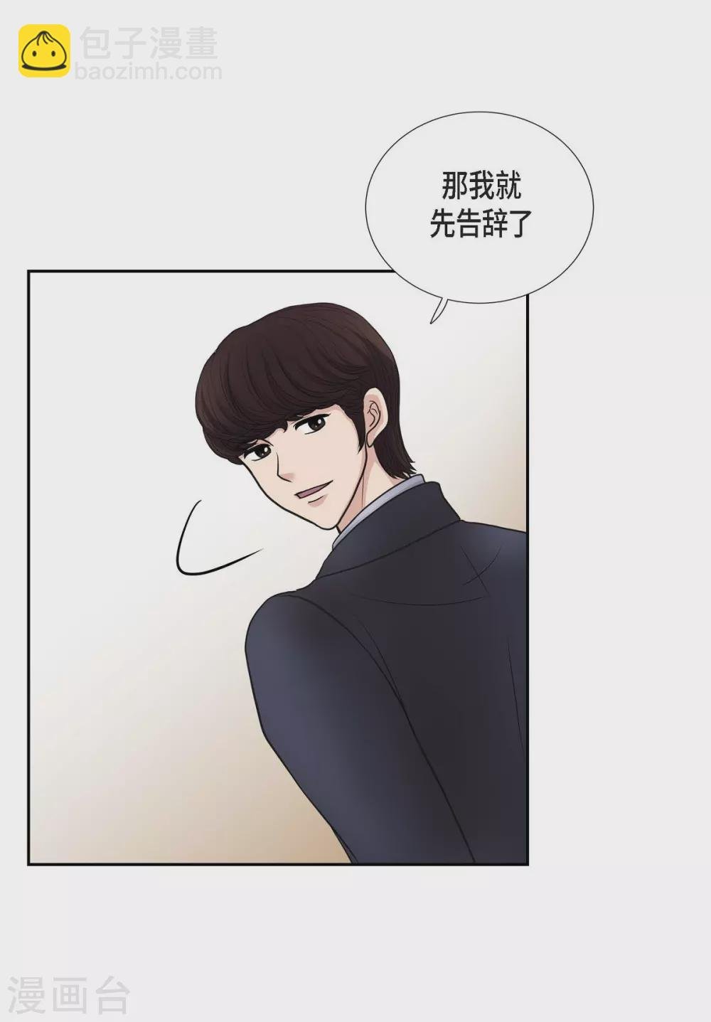 第45话 贝拉法