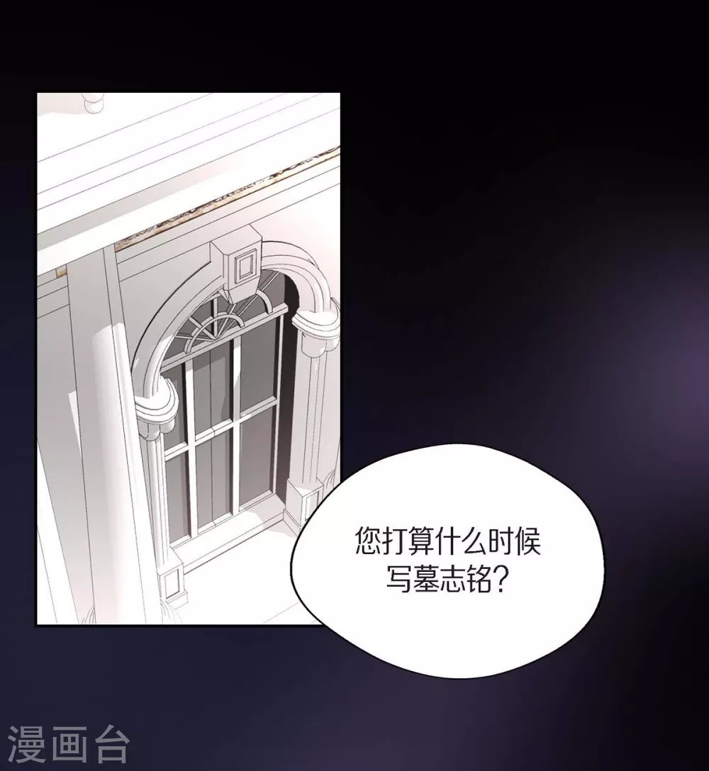 第46话 恨死皇帝了
