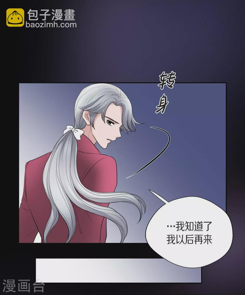 第46话 恨死皇帝了