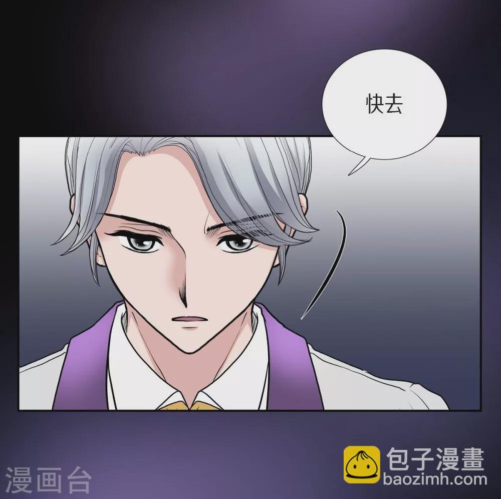 第46话 恨死皇帝了