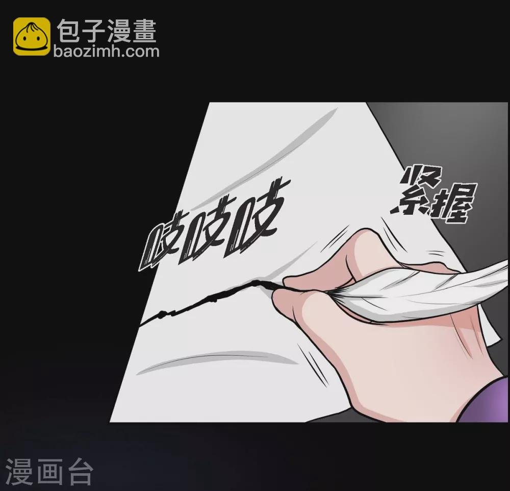 第46话 恨死皇帝了