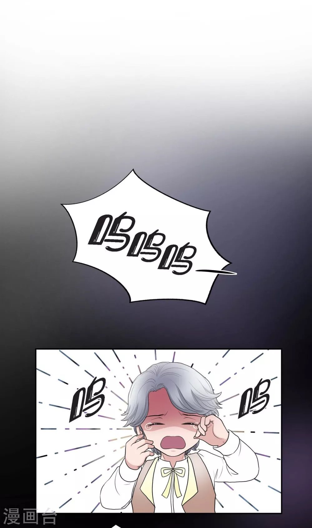 第46话 恨死皇帝了