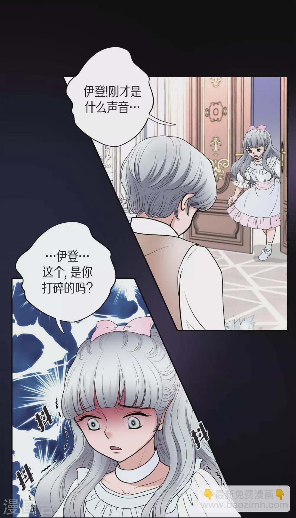 第46话 恨死皇帝了