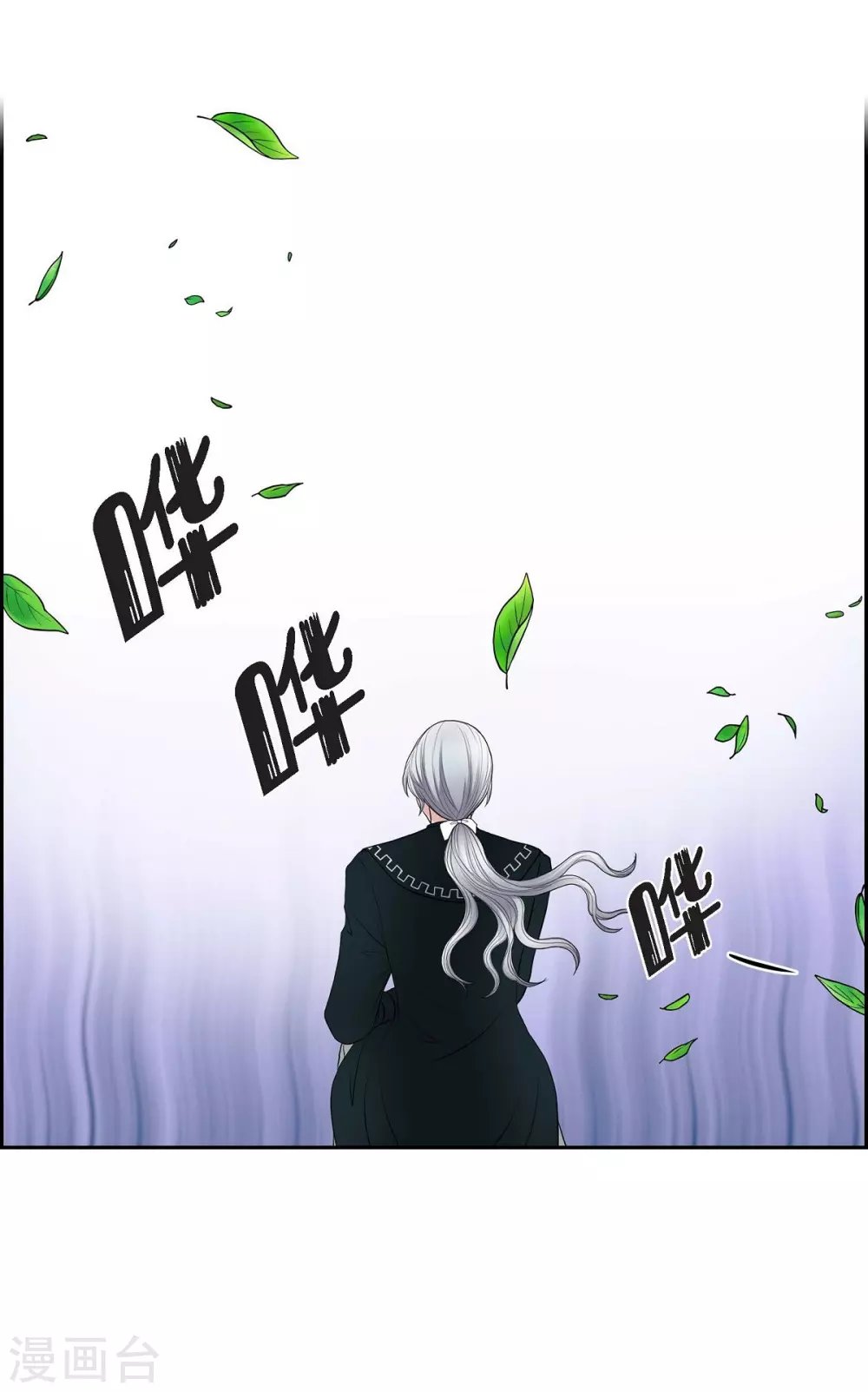 第46话 恨死皇帝了