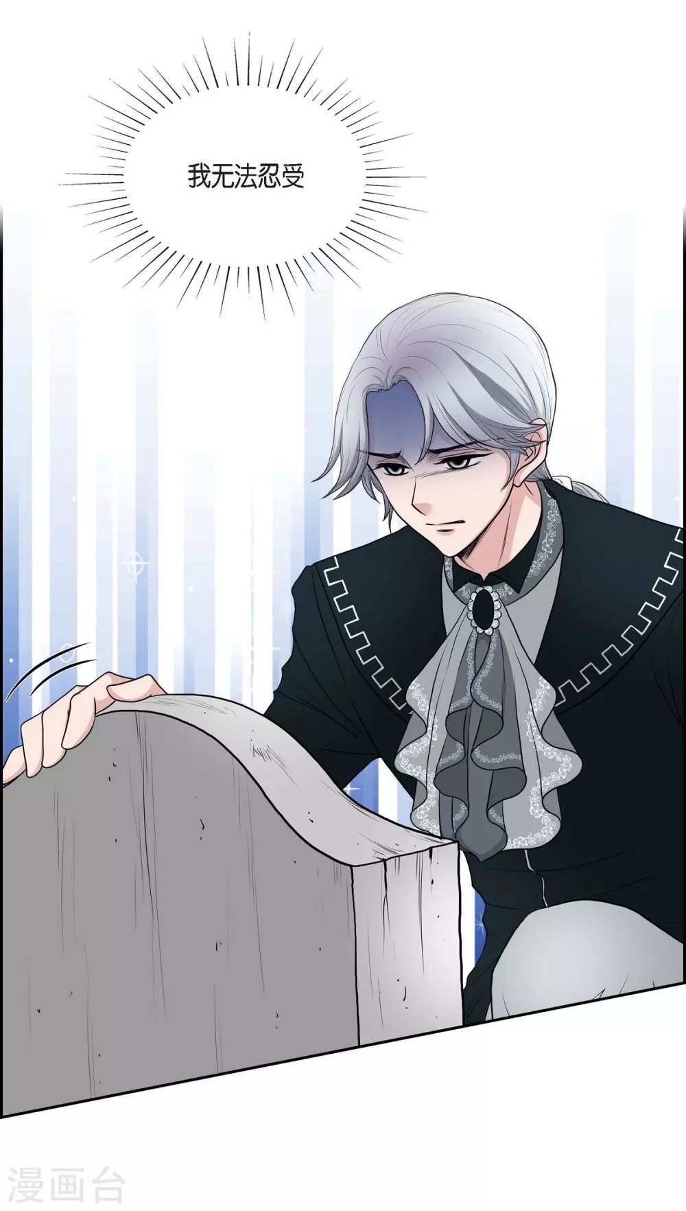第46话 恨死皇帝了
