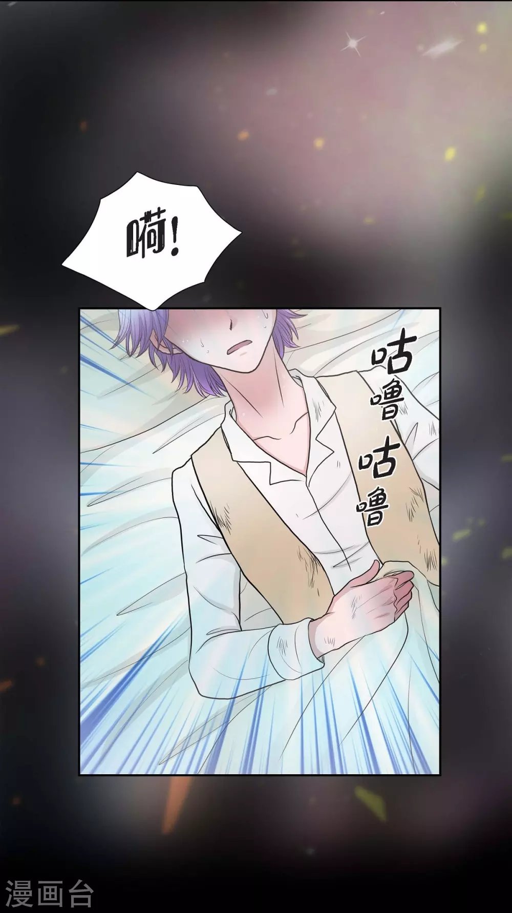 第46话 恨死皇帝了