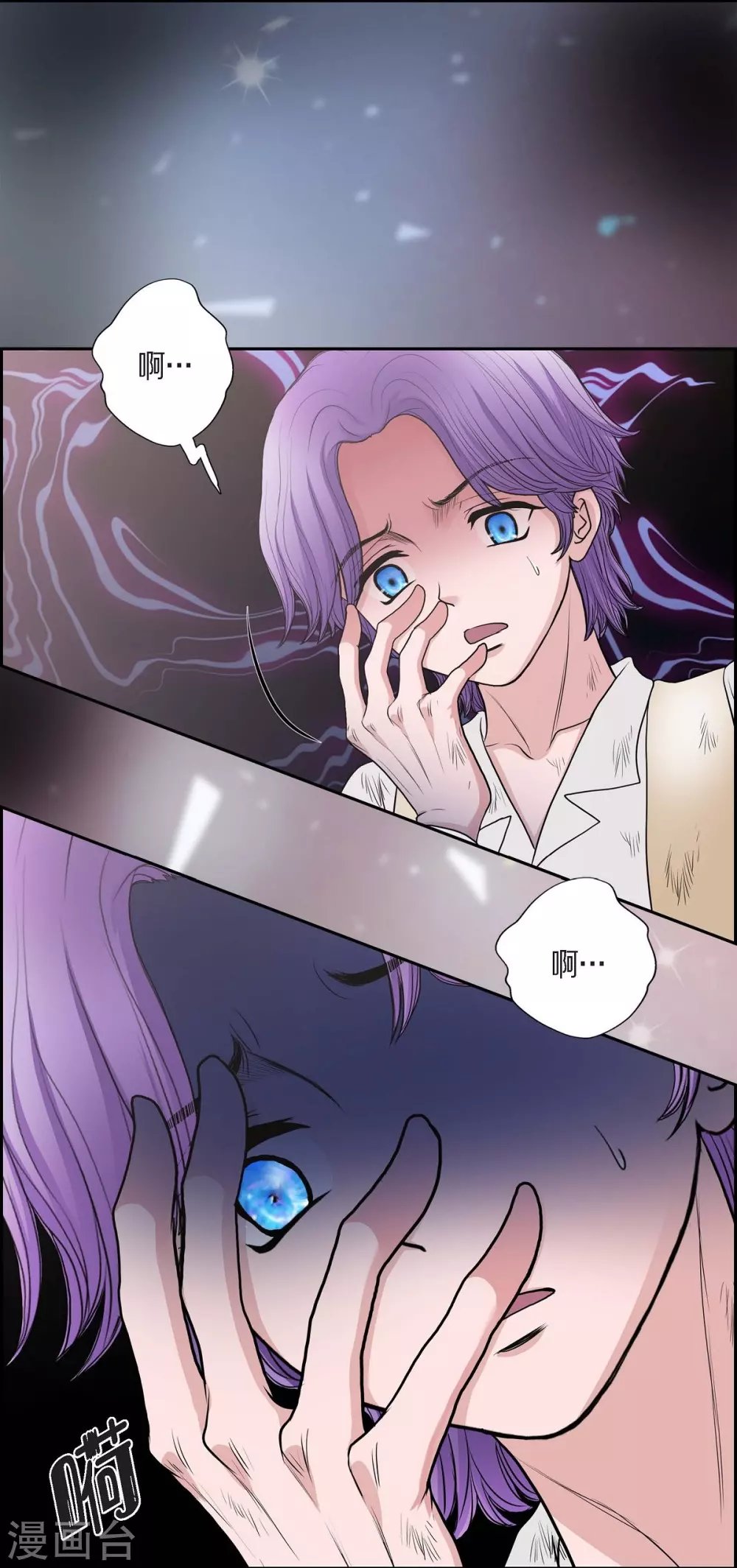 第46话 恨死皇帝了