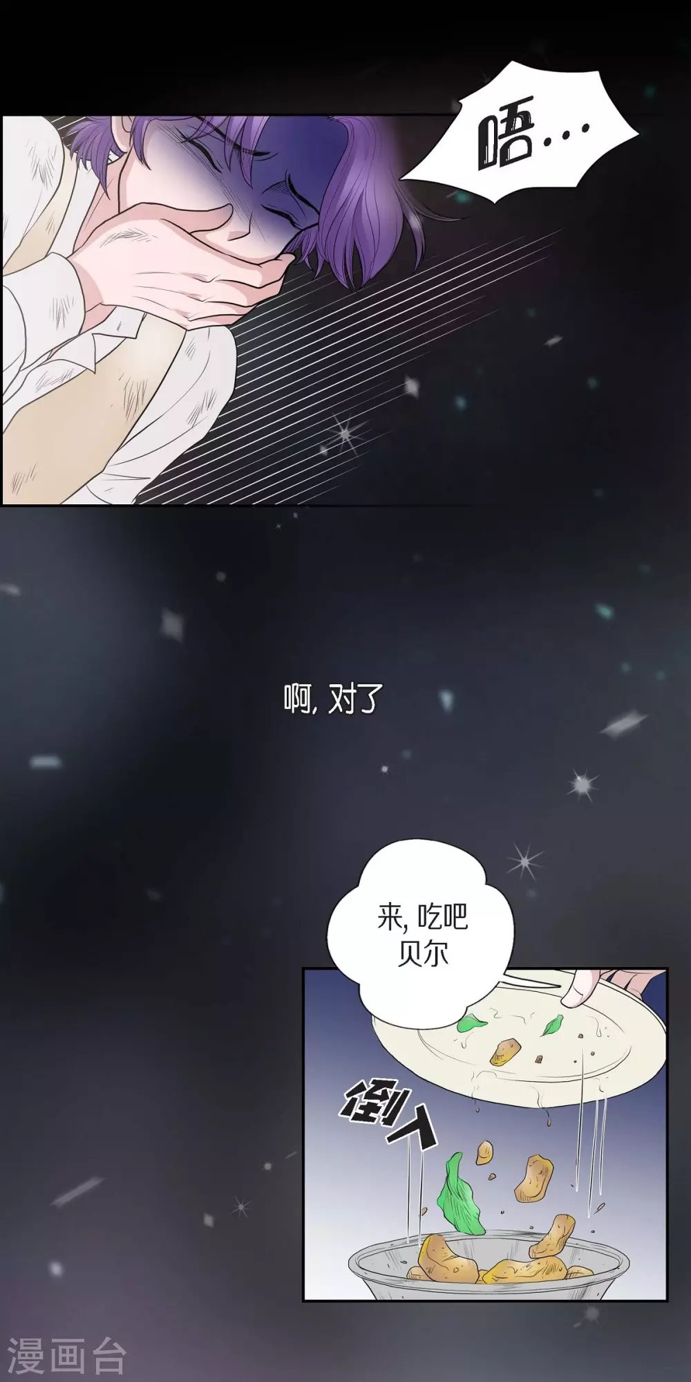 第46话 恨死皇帝了