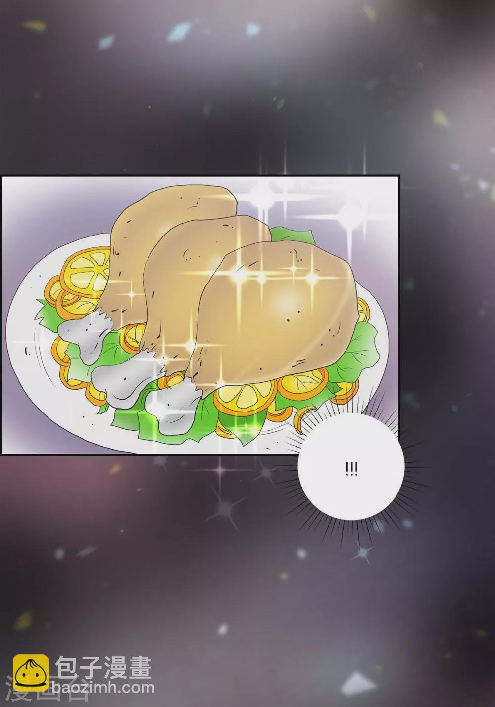 第46话 恨死皇帝了