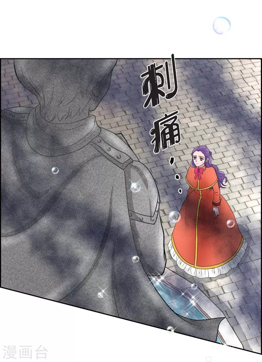 第48话 云朵点心