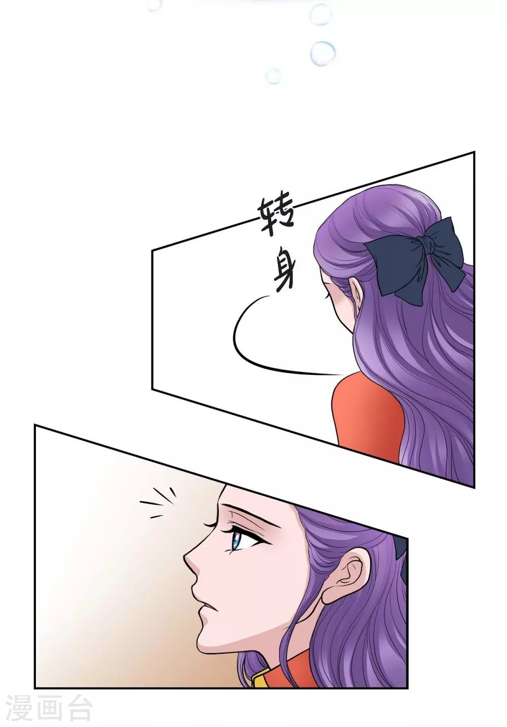 第48话 云朵点心