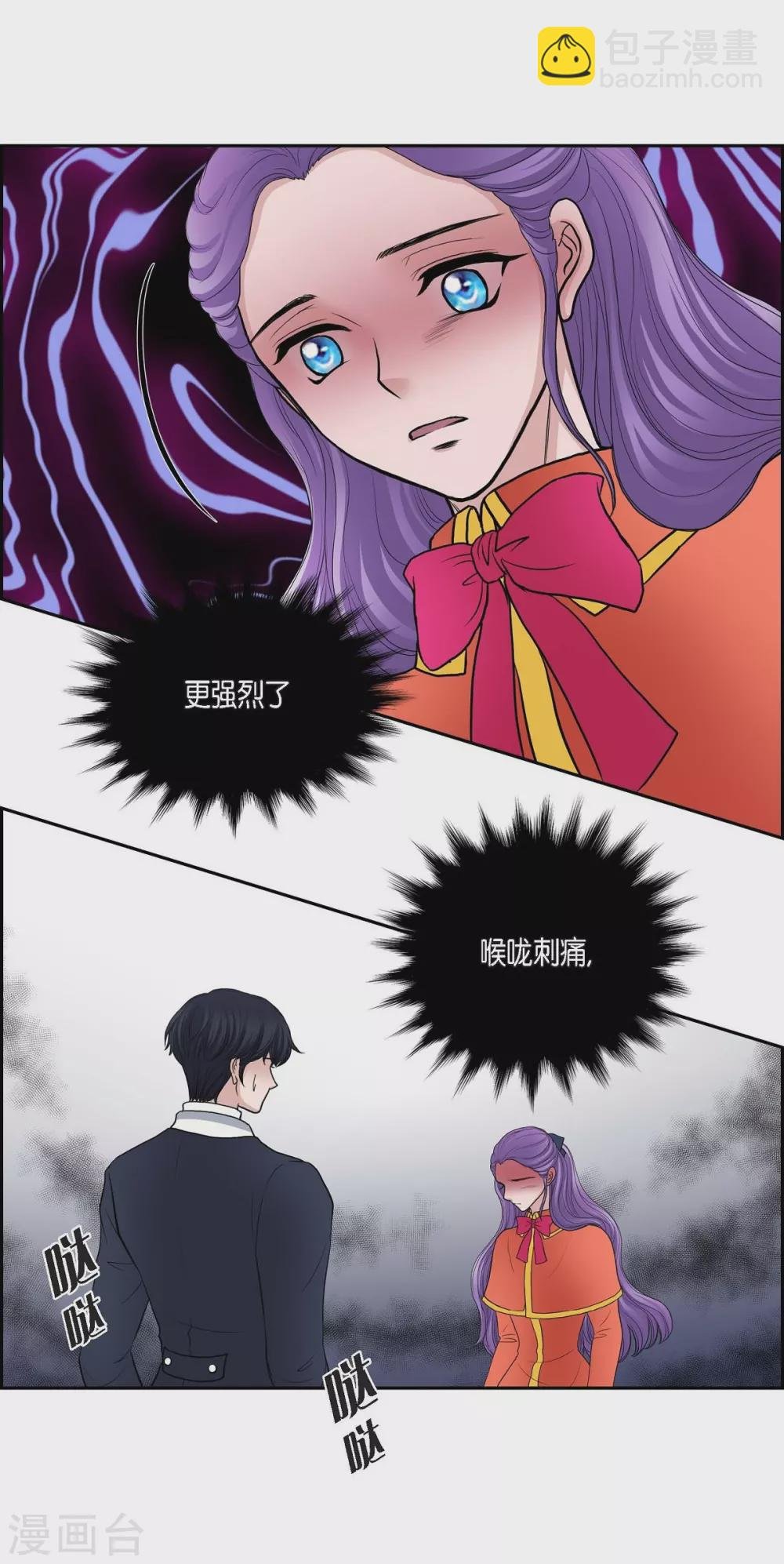 第48话 云朵点心