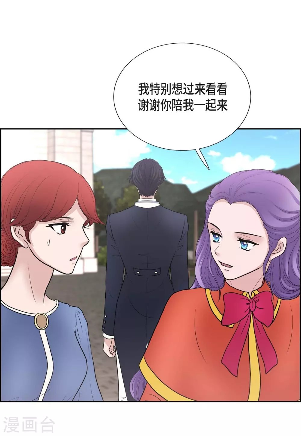 第48话 云朵点心