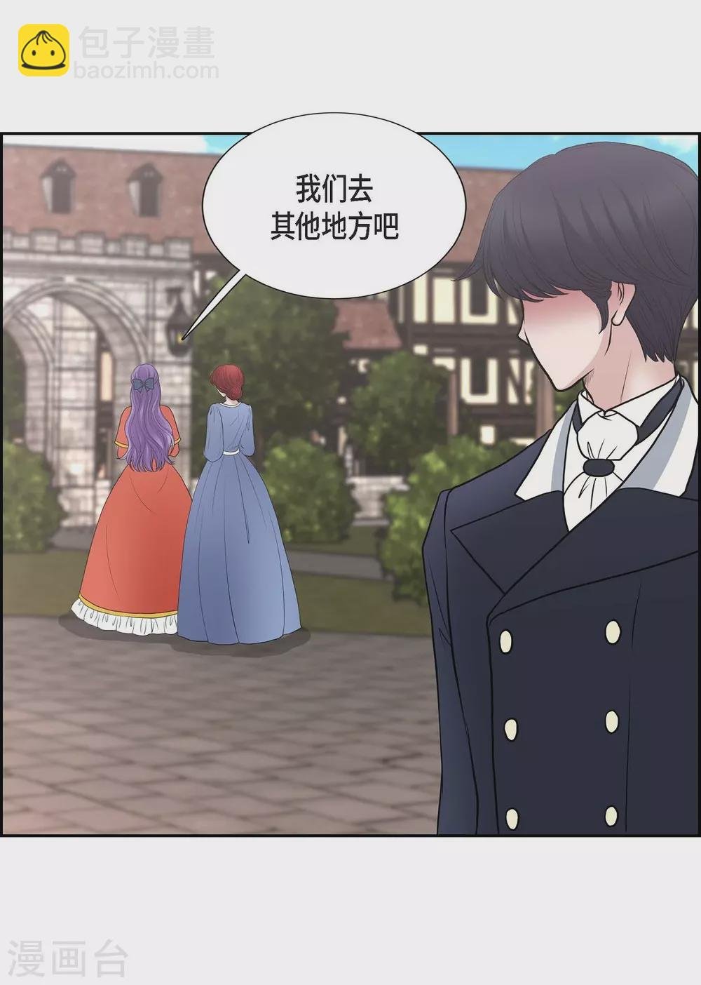 第48话 云朵点心