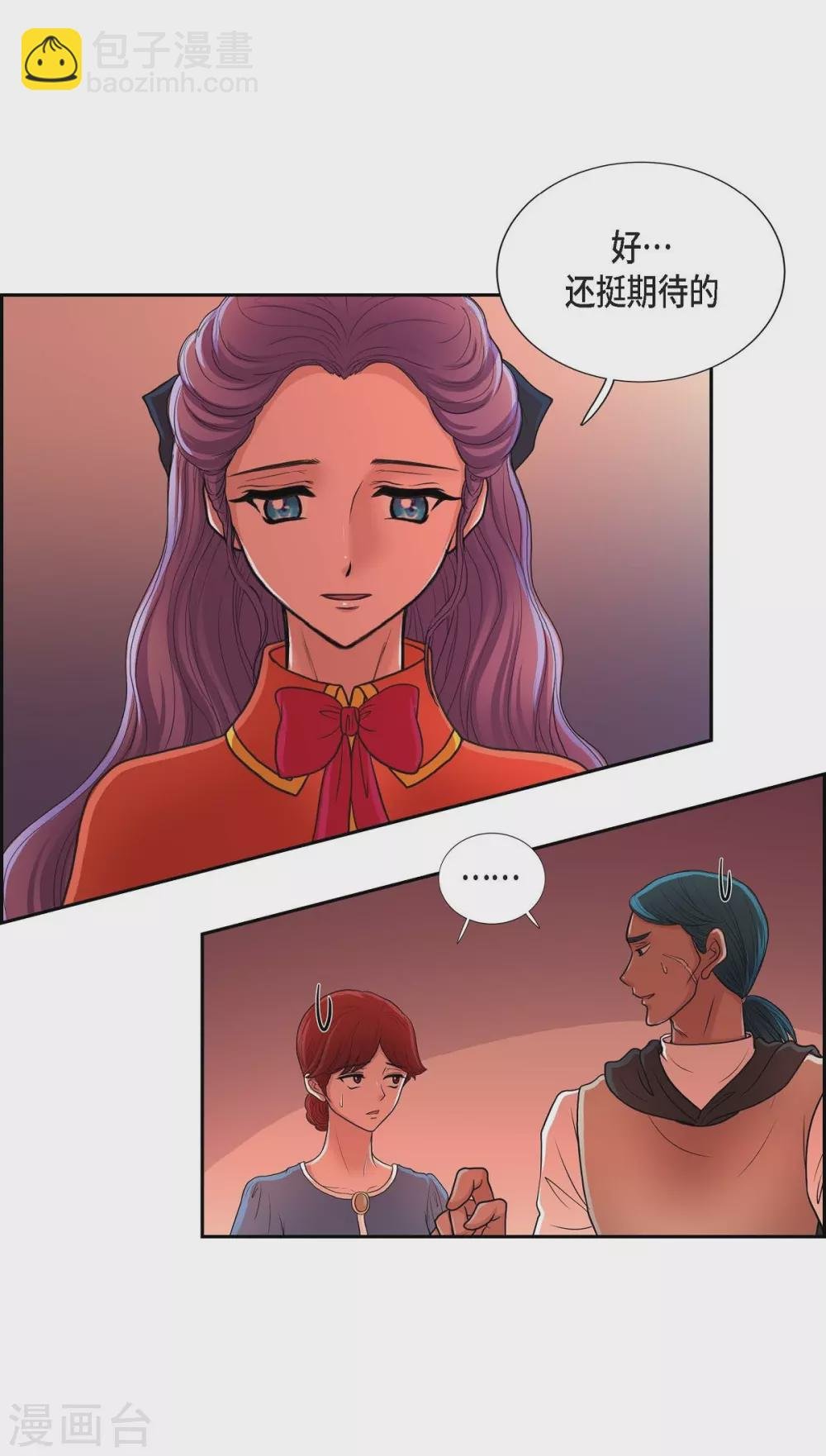第48话 云朵点心