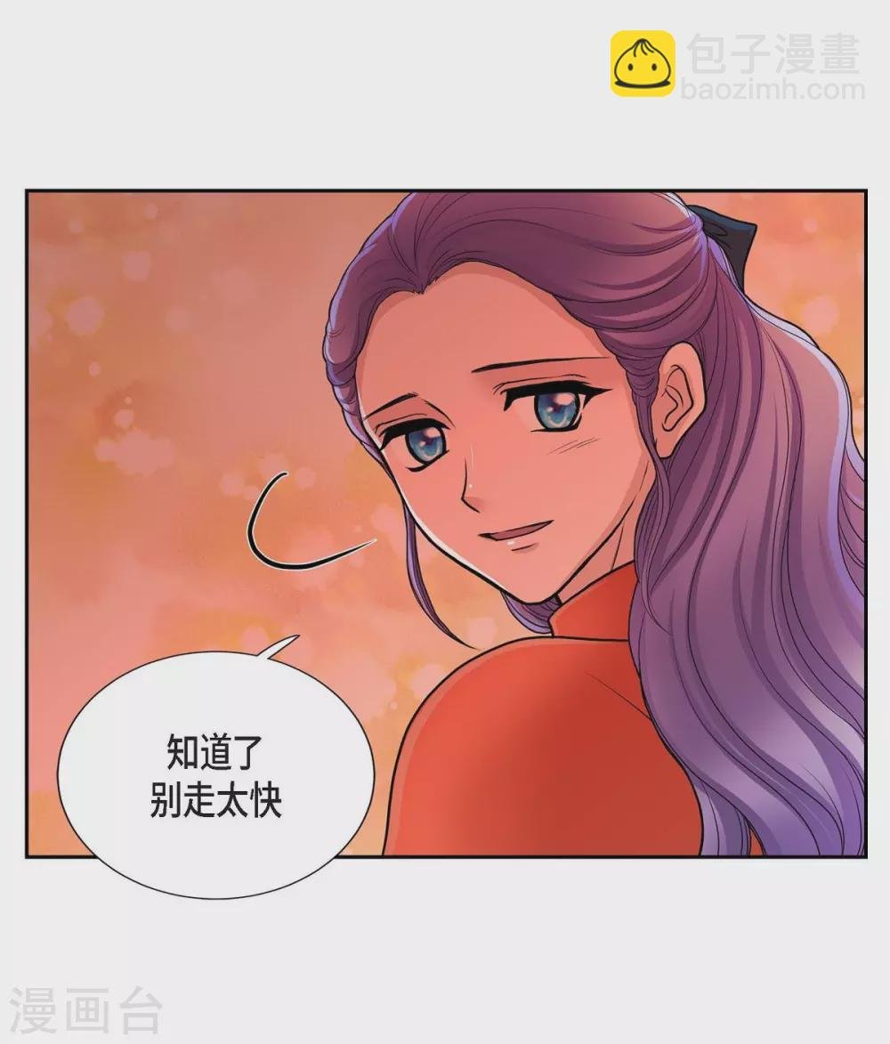 第48话 云朵点心