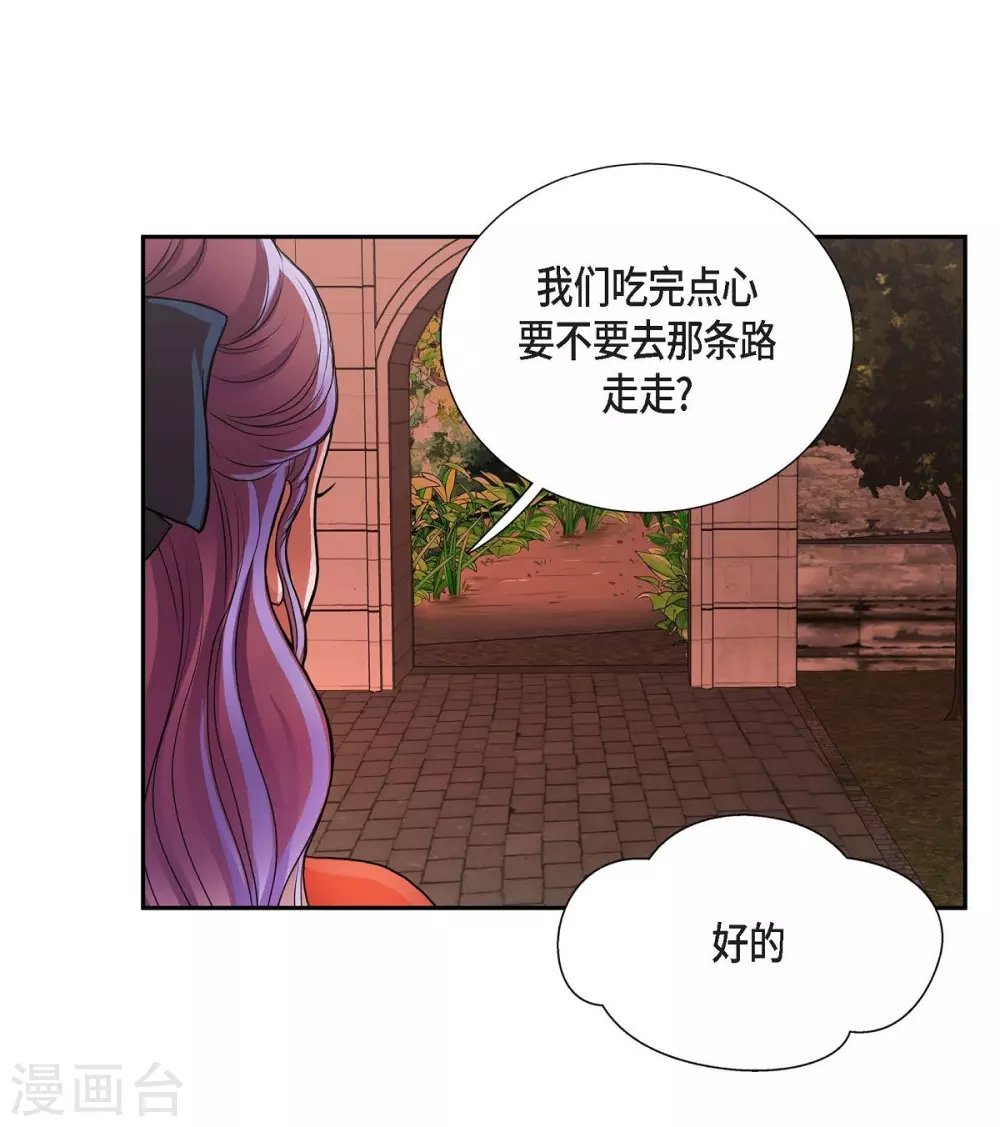 第48话 云朵点心