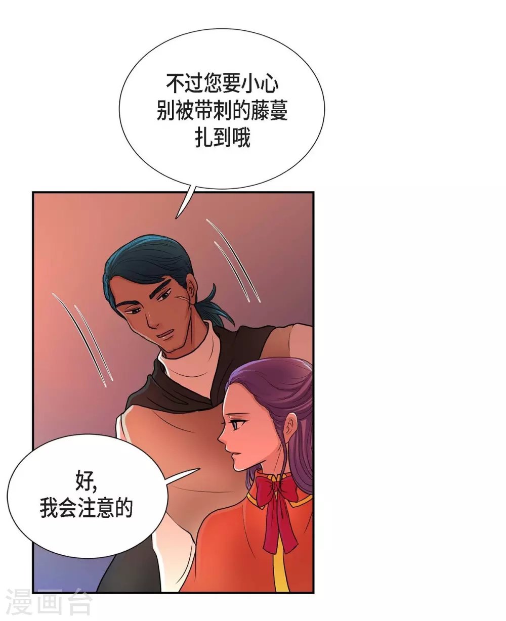 第48话 云朵点心