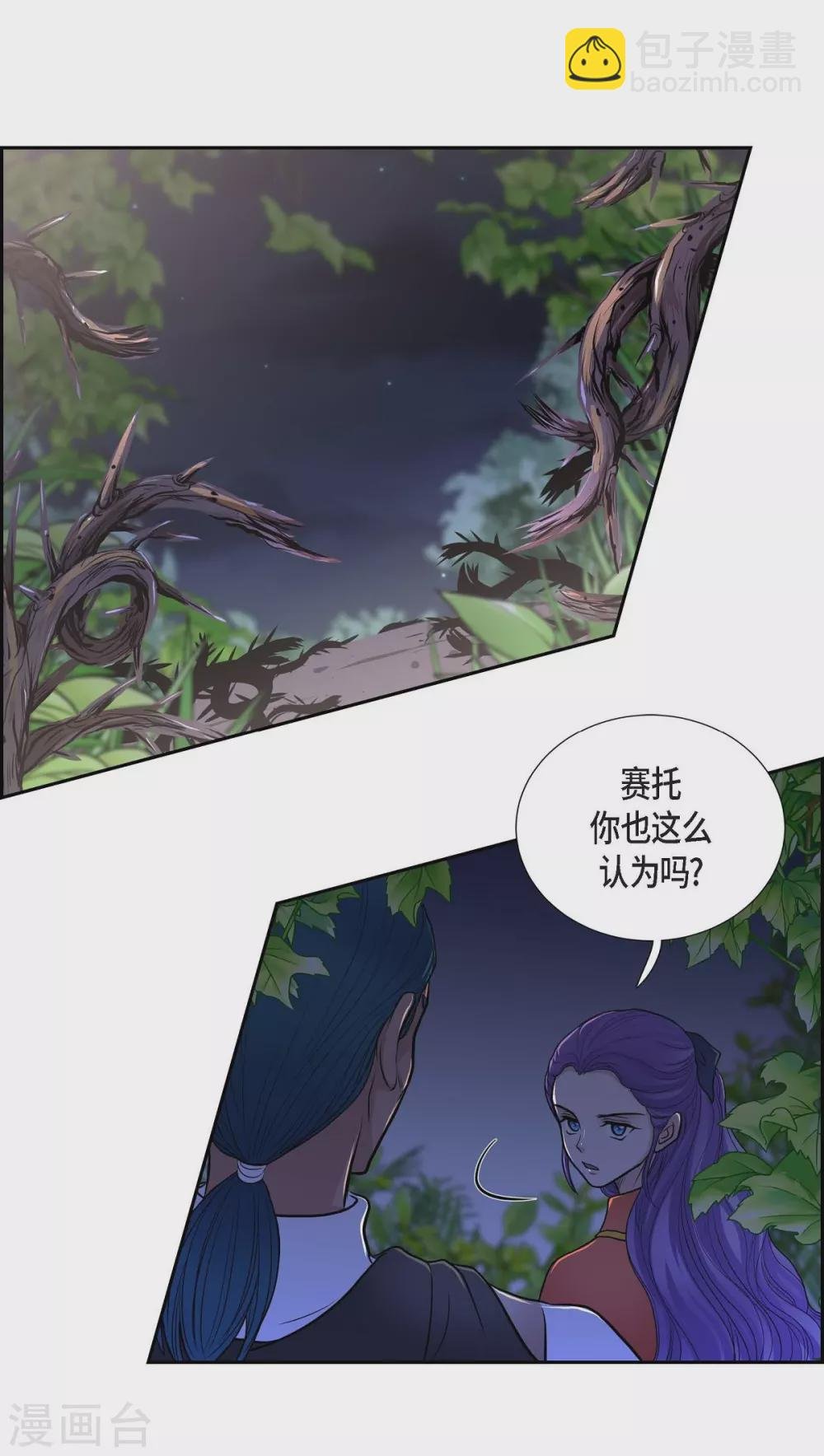 第48话 云朵点心