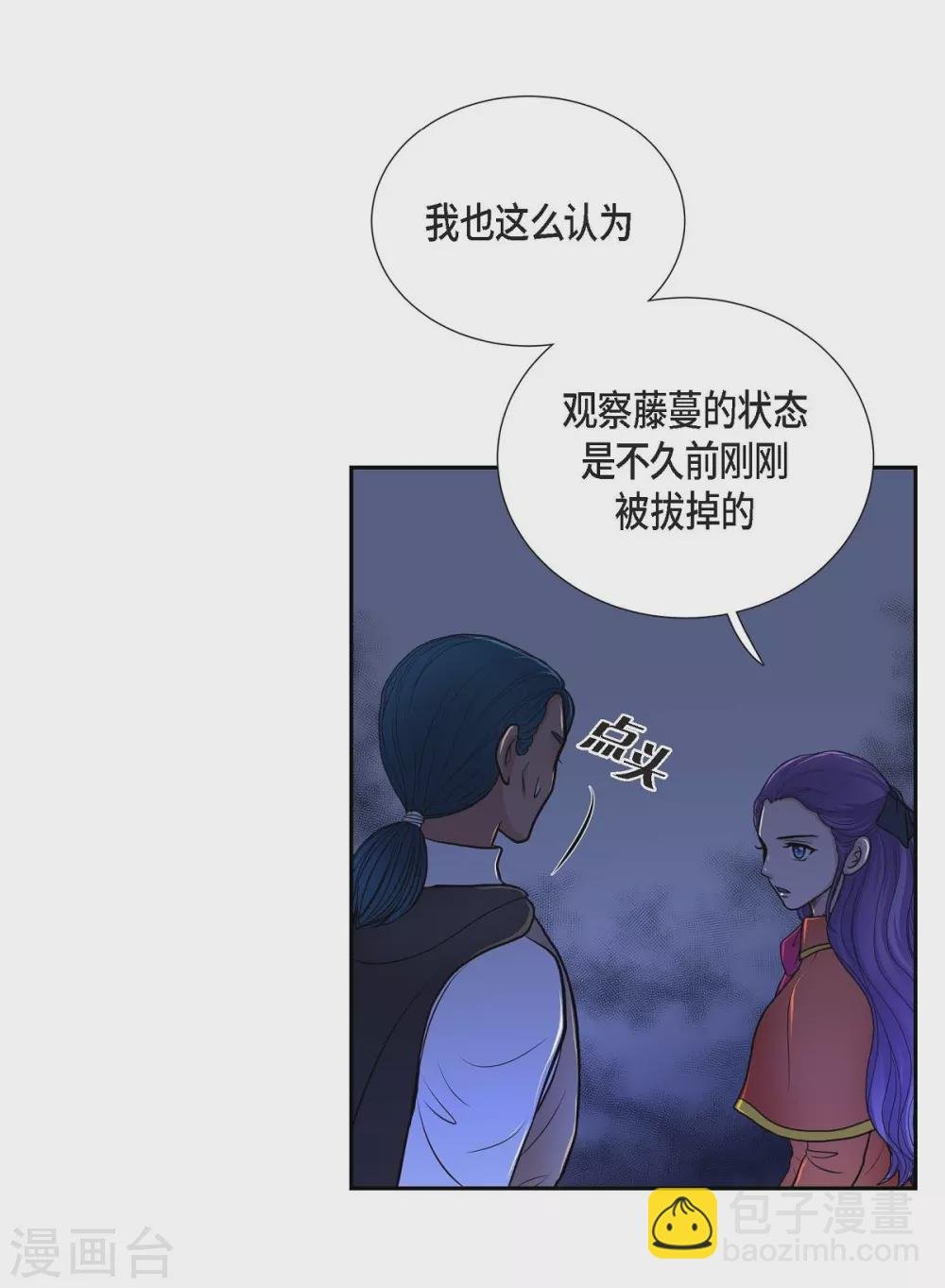 第48话 云朵点心