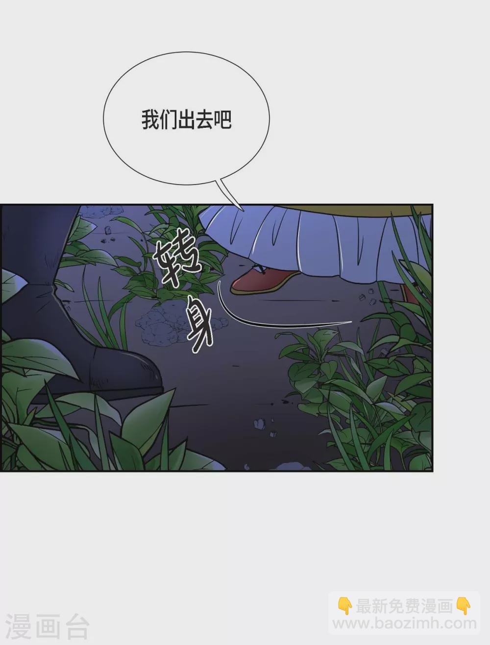 第48话 云朵点心