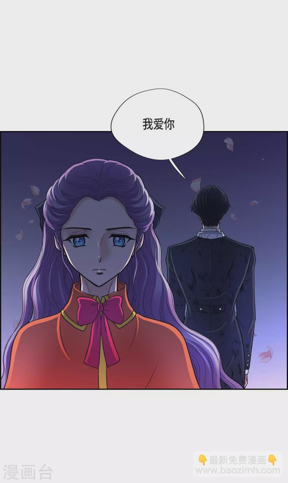第49话 自作多情