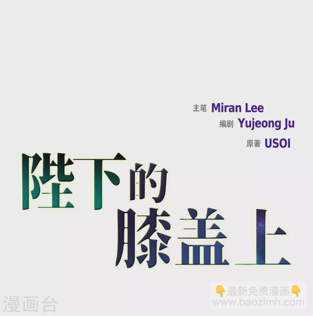 第49话 自作多情