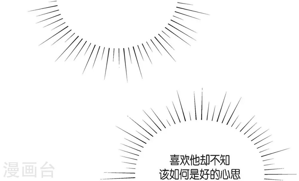 第49话 自作多情