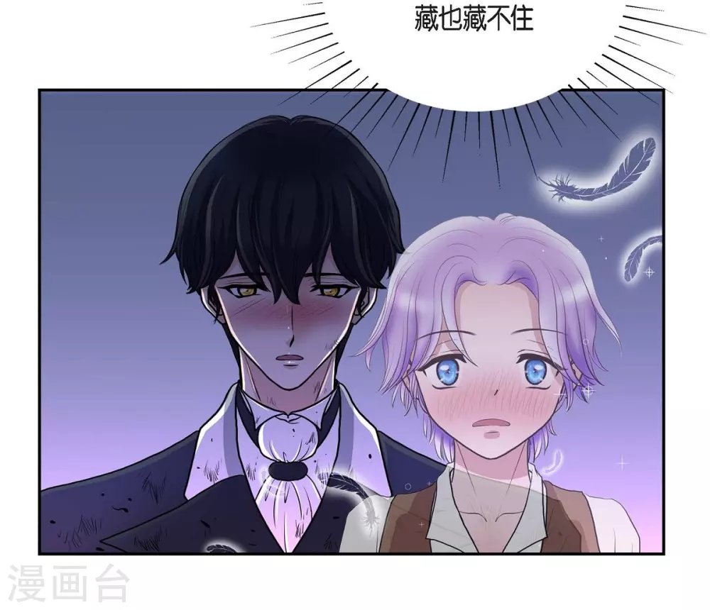 第49话 自作多情