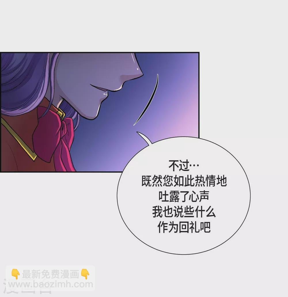 第49话 自作多情