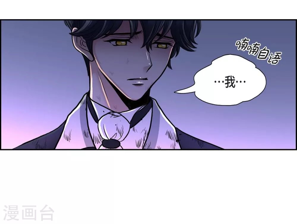 第49话 自作多情