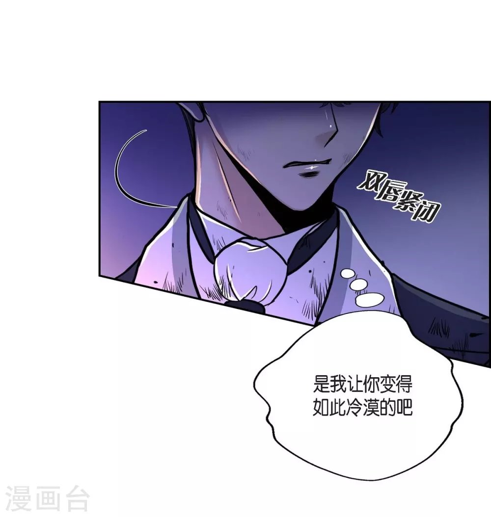 第49话 自作多情