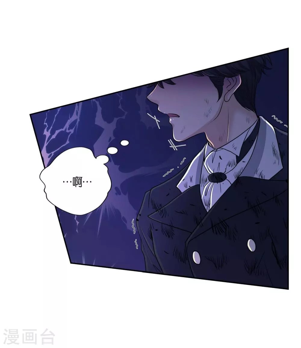 第49话 自作多情