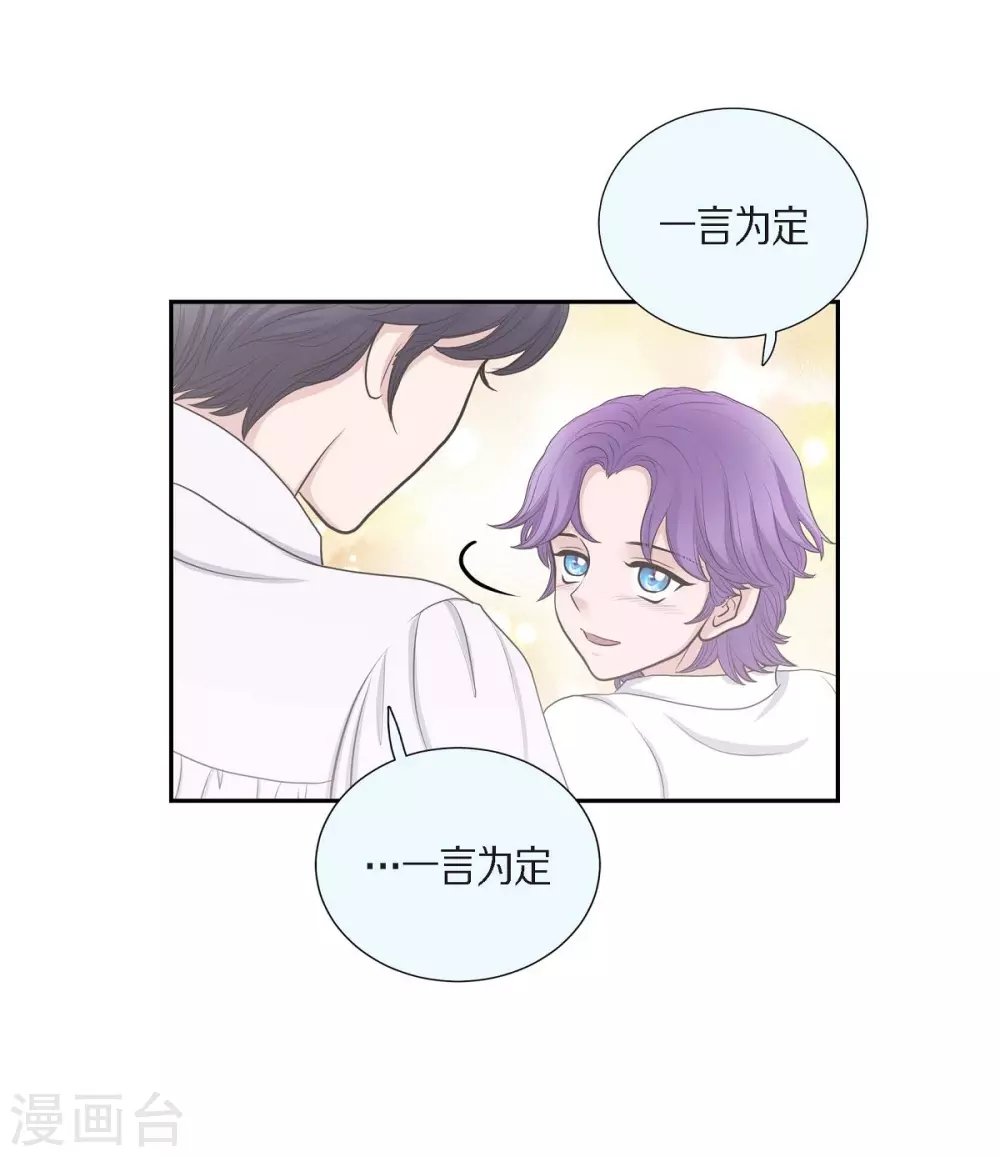 第49话 自作多情