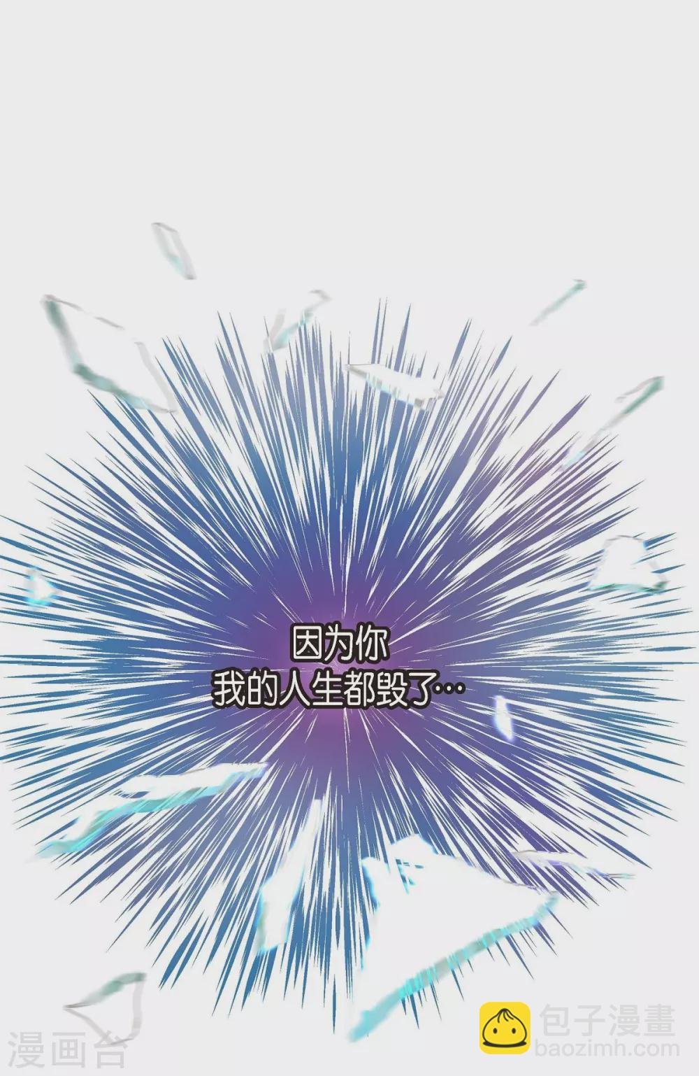 第5话 你叫什么名字