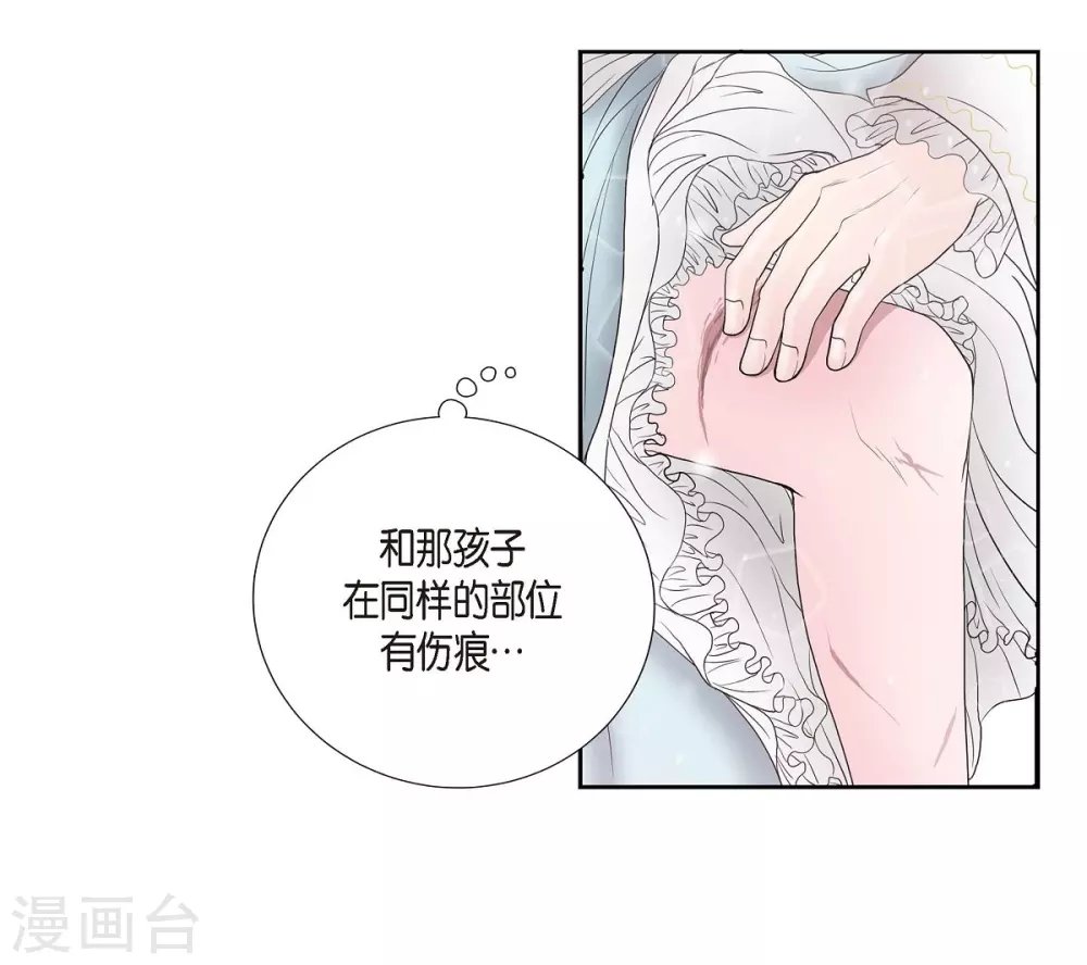 第5话 你叫什么名字