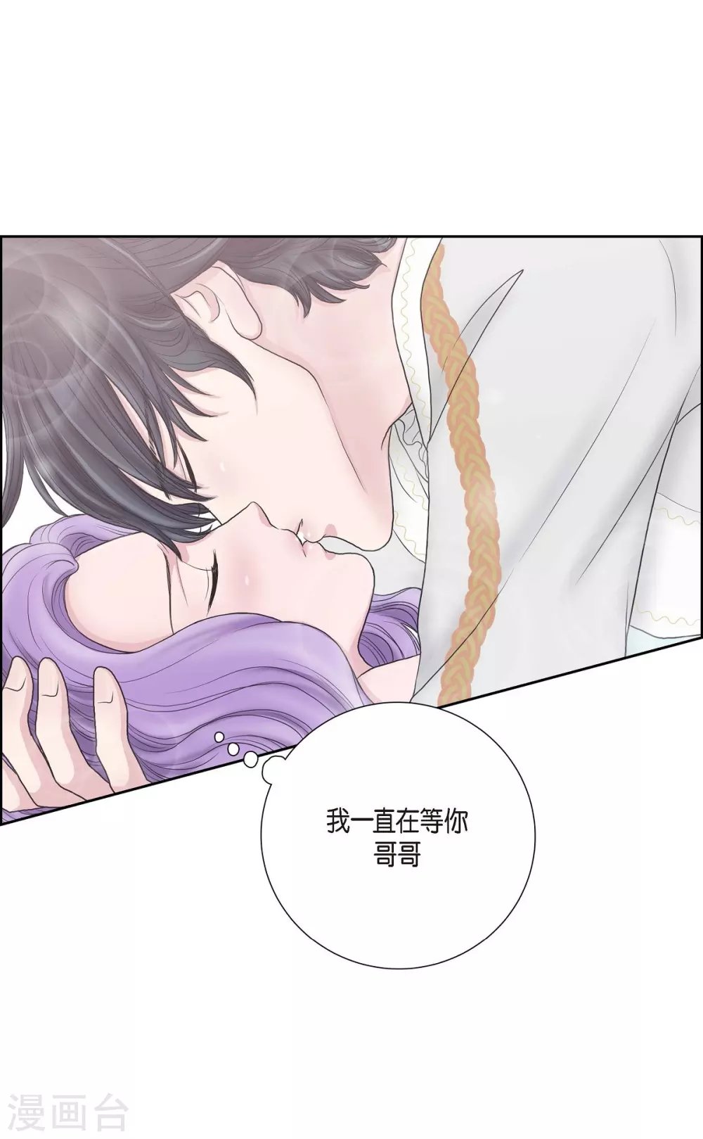 第5话 你叫什么名字