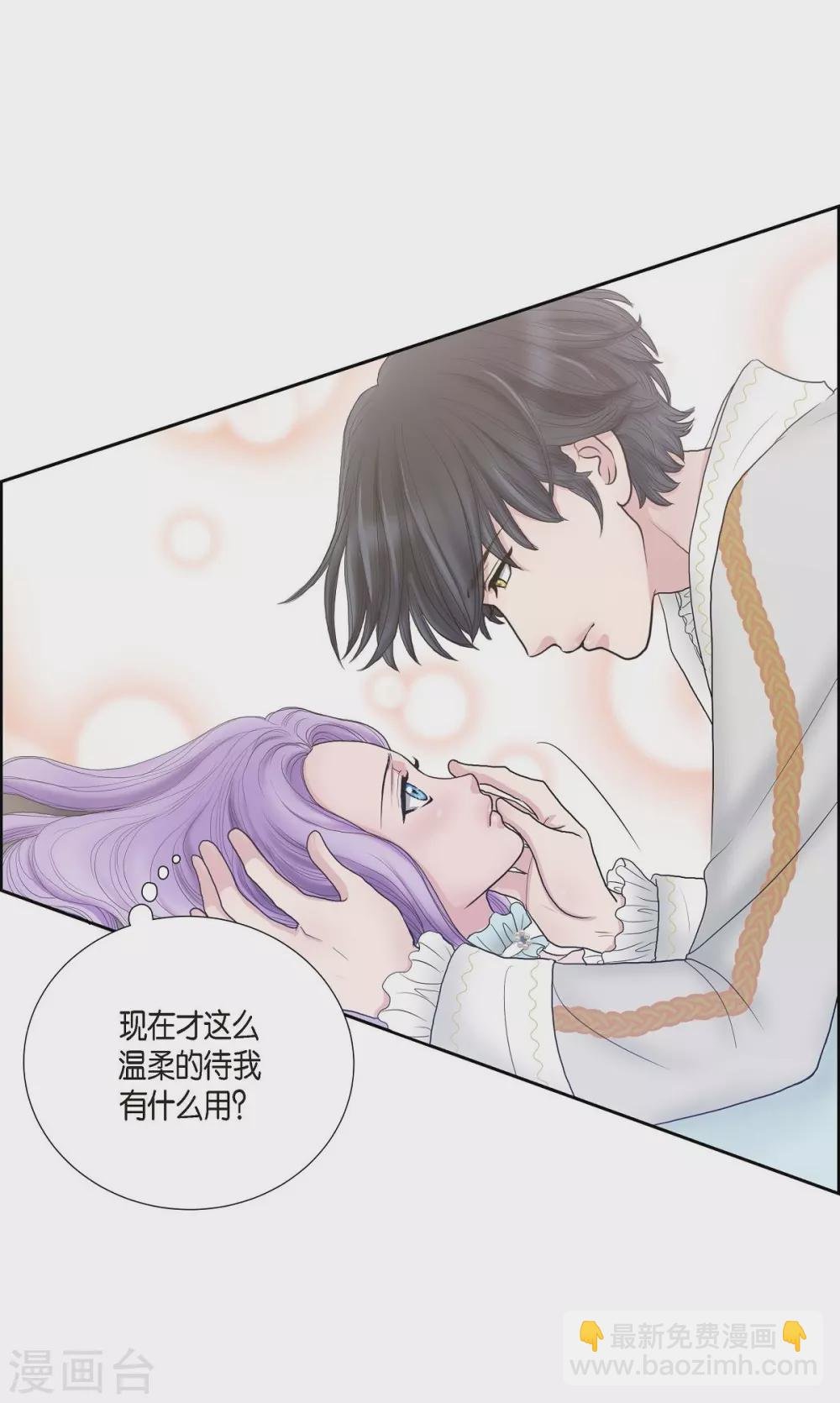 第5话 你叫什么名字