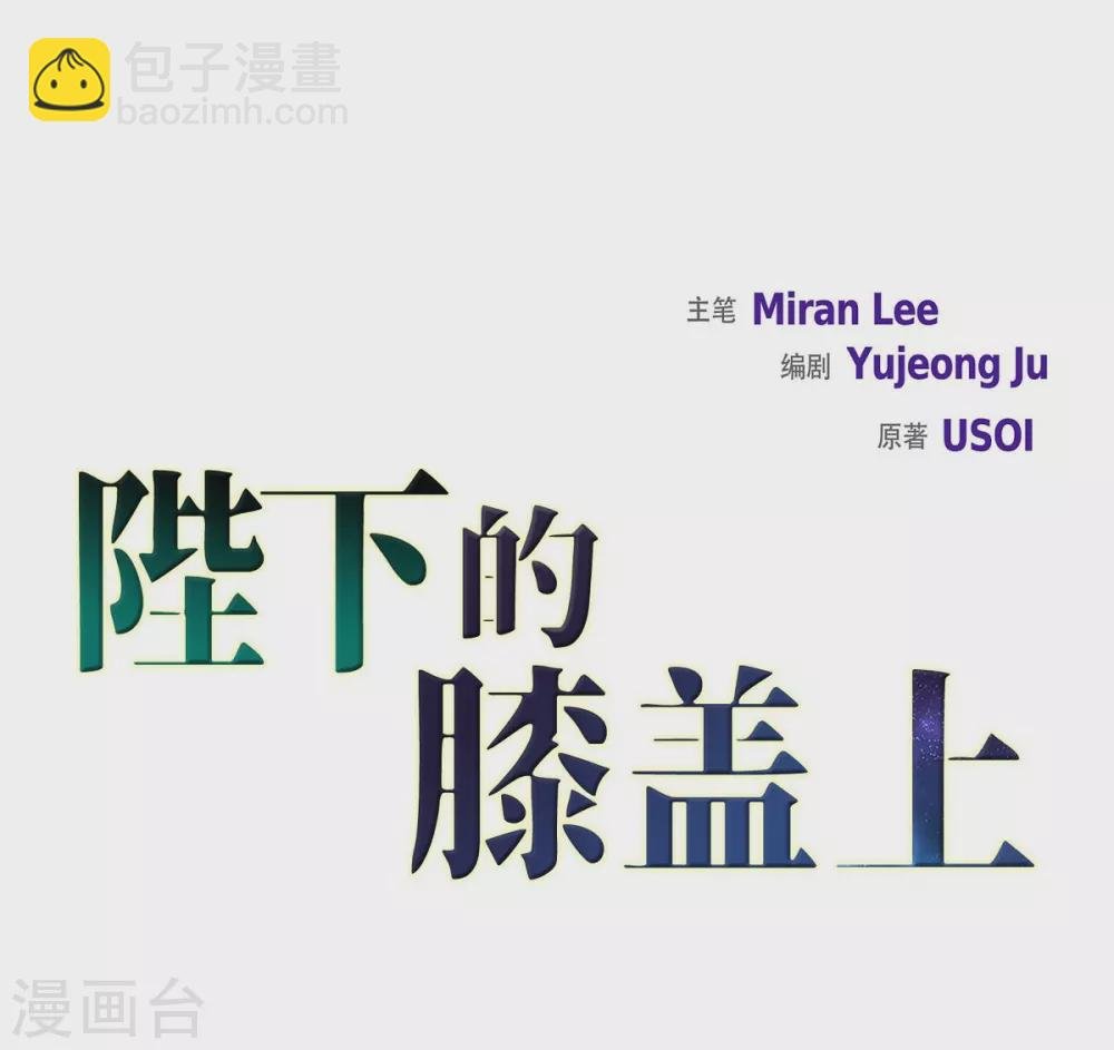 第5话 你叫什么名字