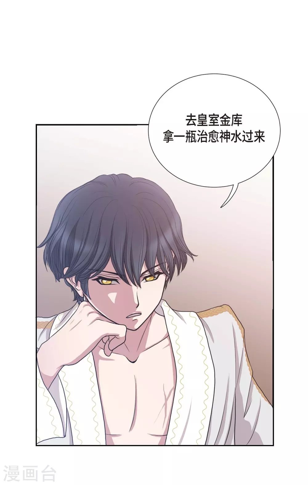 第5话 你叫什么名字
