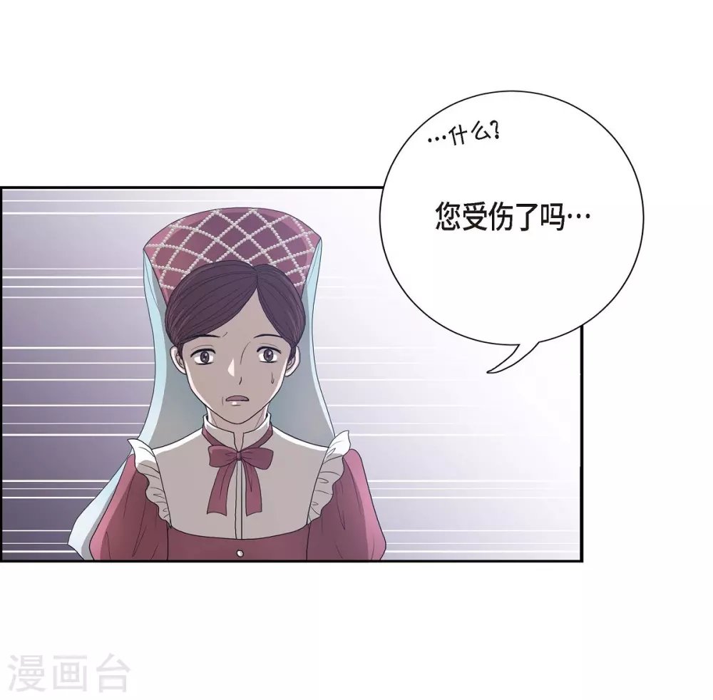 第5话 你叫什么名字