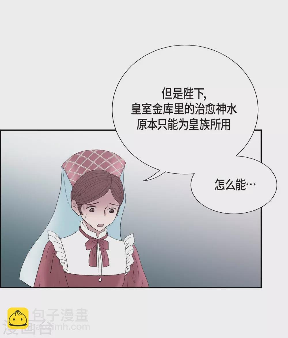 第5话 你叫什么名字