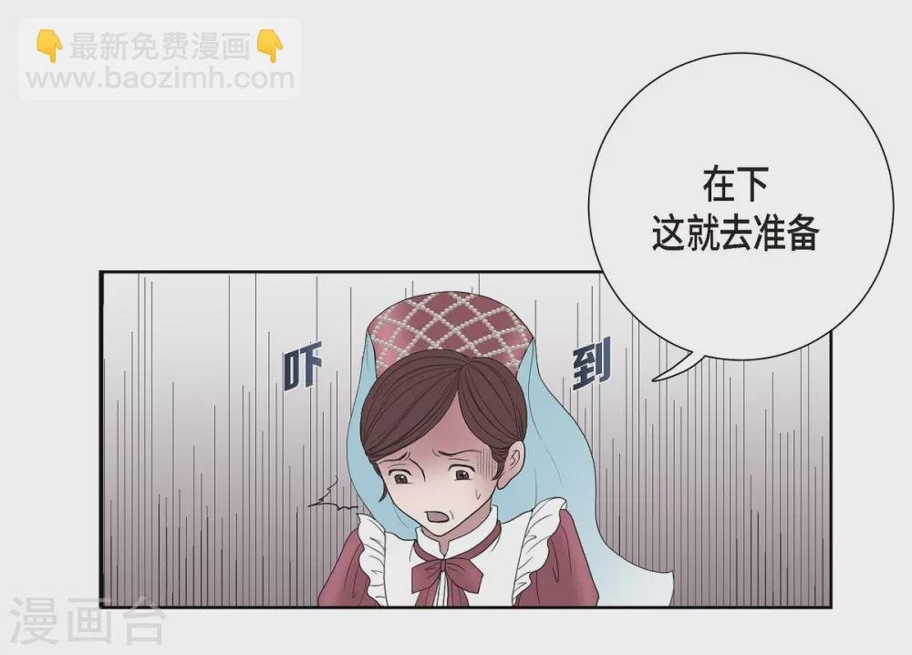 第5话 你叫什么名字