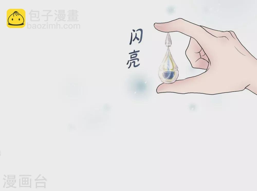 第5话 你叫什么名字