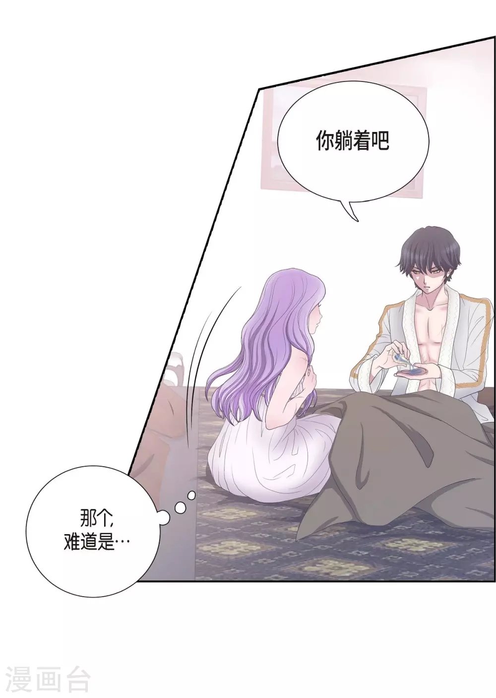 第5话 你叫什么名字