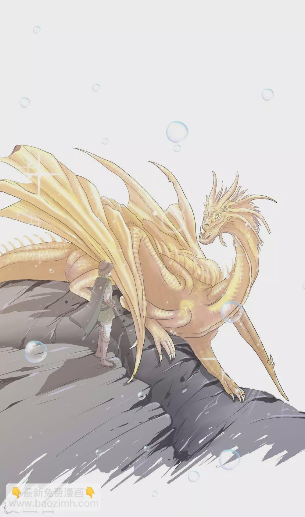 第5话 你叫什么名字